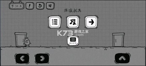 茶叶蛋大冒险 v2.1.43 下载 茶叶蛋大冒险 v2.1.43 下载