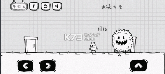 茶叶蛋大冒险 v2.1.43 下载 茶叶蛋大冒险 v2.1.43 下载