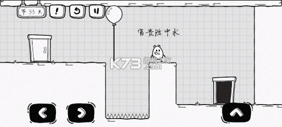 茶叶蛋大冒险 v2.1.43 下载 茶叶蛋大冒险 v2.1.43 下载