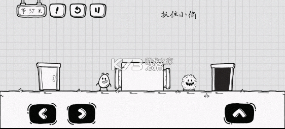 茶叶蛋大冒险 v2.1.43 下载 茶叶蛋大冒险 v2.1.43 下载