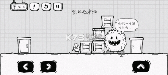 茶叶蛋大冒险 v2.1.43 下载 茶叶蛋大冒险 v2.1.43 下载