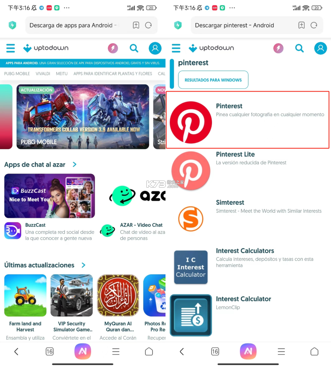 pinterest v14.1.0 app下载 截图