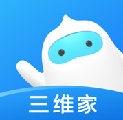三维家设计师app下载安装