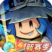 英雄没有闪下载安装v1.18.0.0