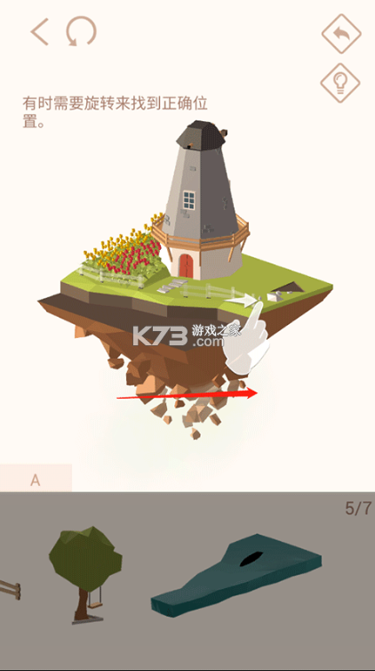 我爱拼模型 v3.0.9 游戏破解版无限金币 截图