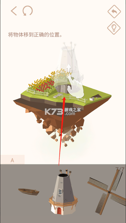 我爱拼模型 v3.0.9 游戏破解版无限金币 截图