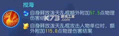 梦幻西游 v1.548.0 下载