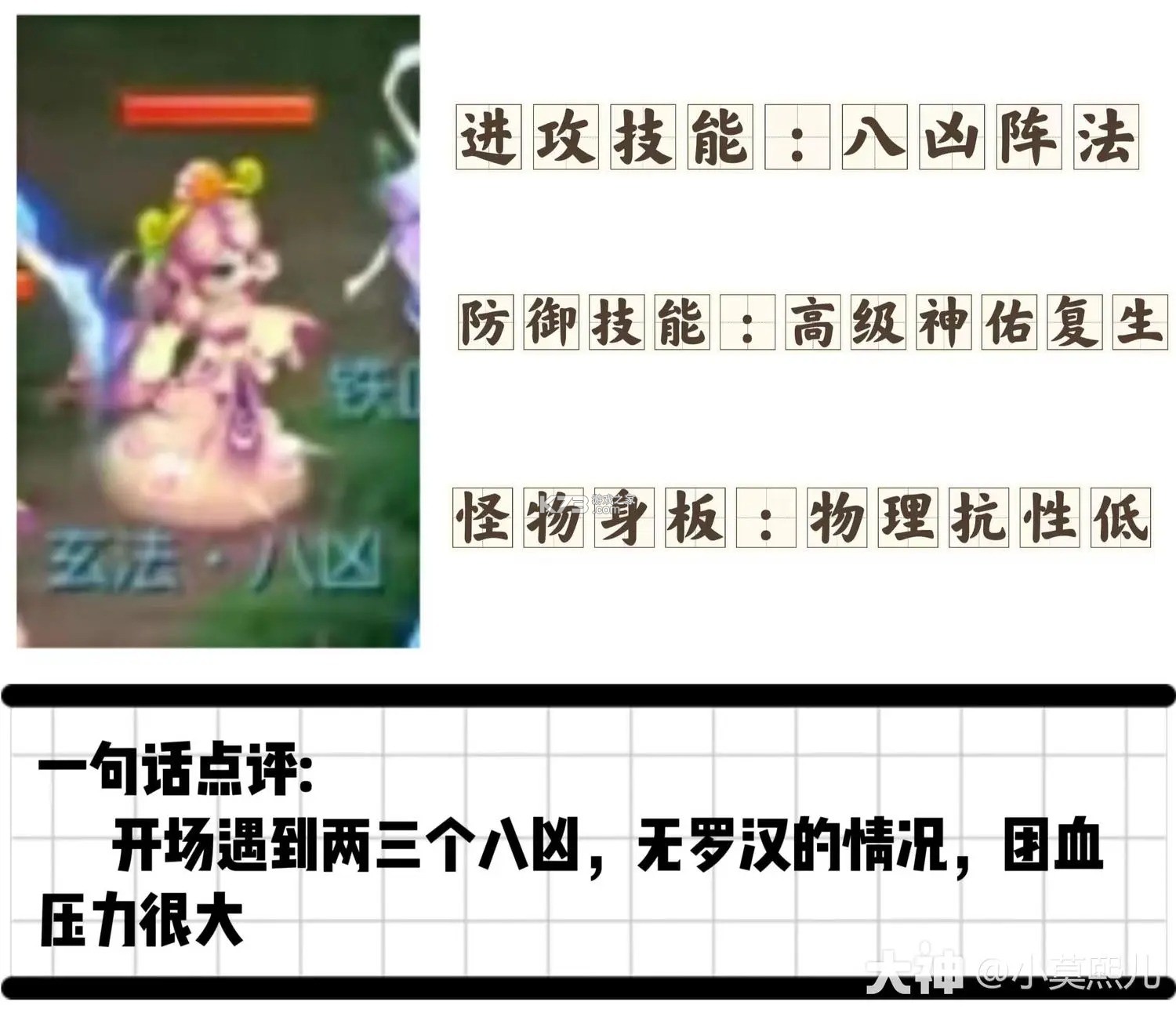 梦幻西游 v1.548.0 下载