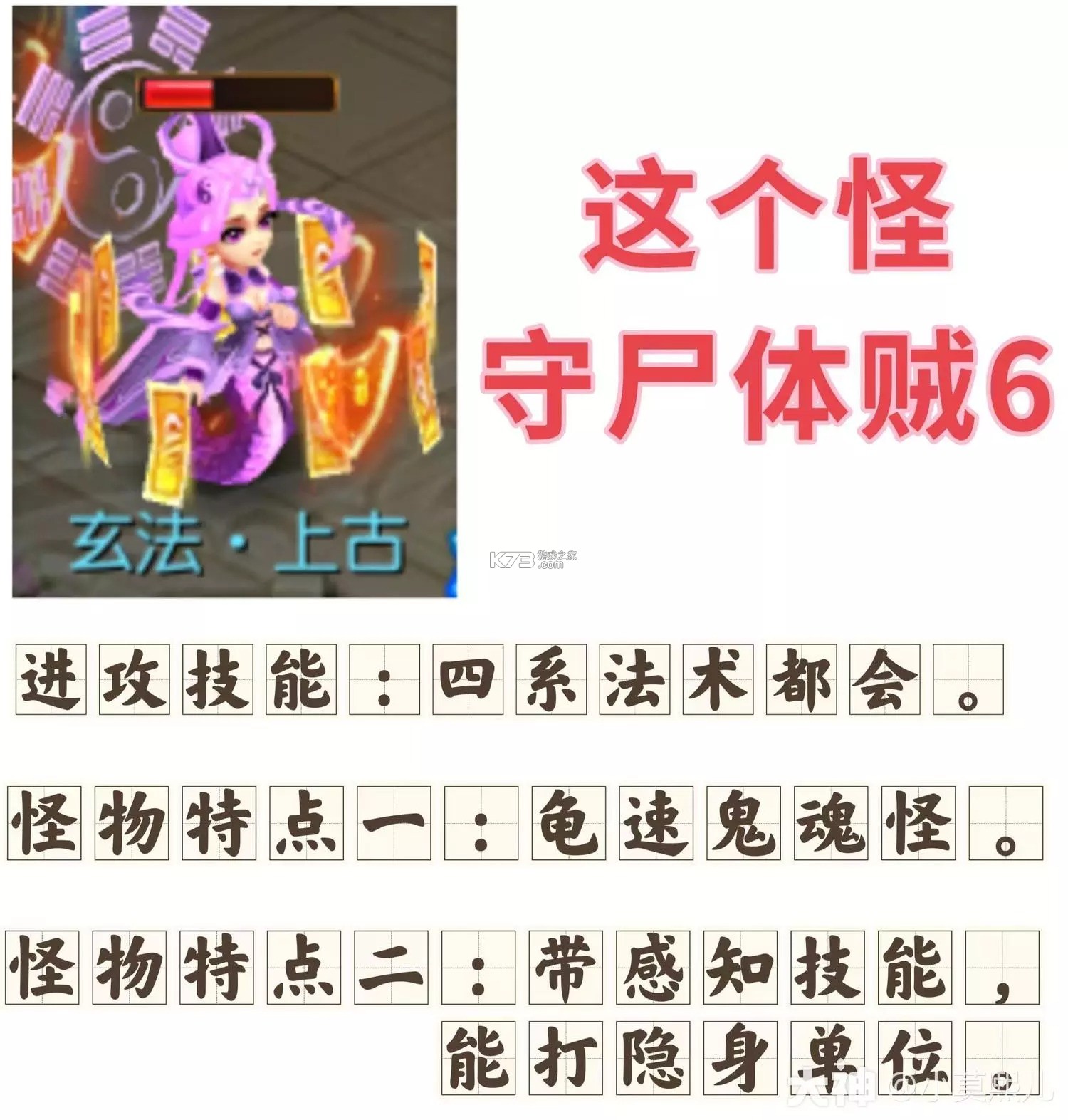 梦幻西游 v1.548.0 下载