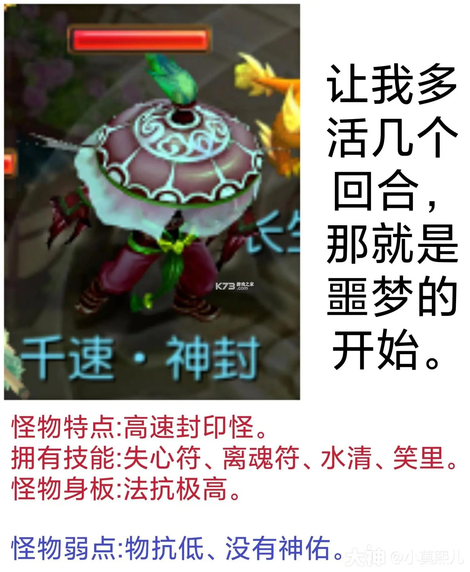 梦幻西游 v1.548.0 下载