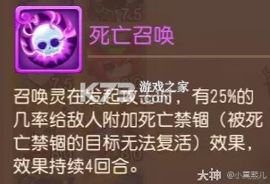 梦幻西游 v1.548.0 下载