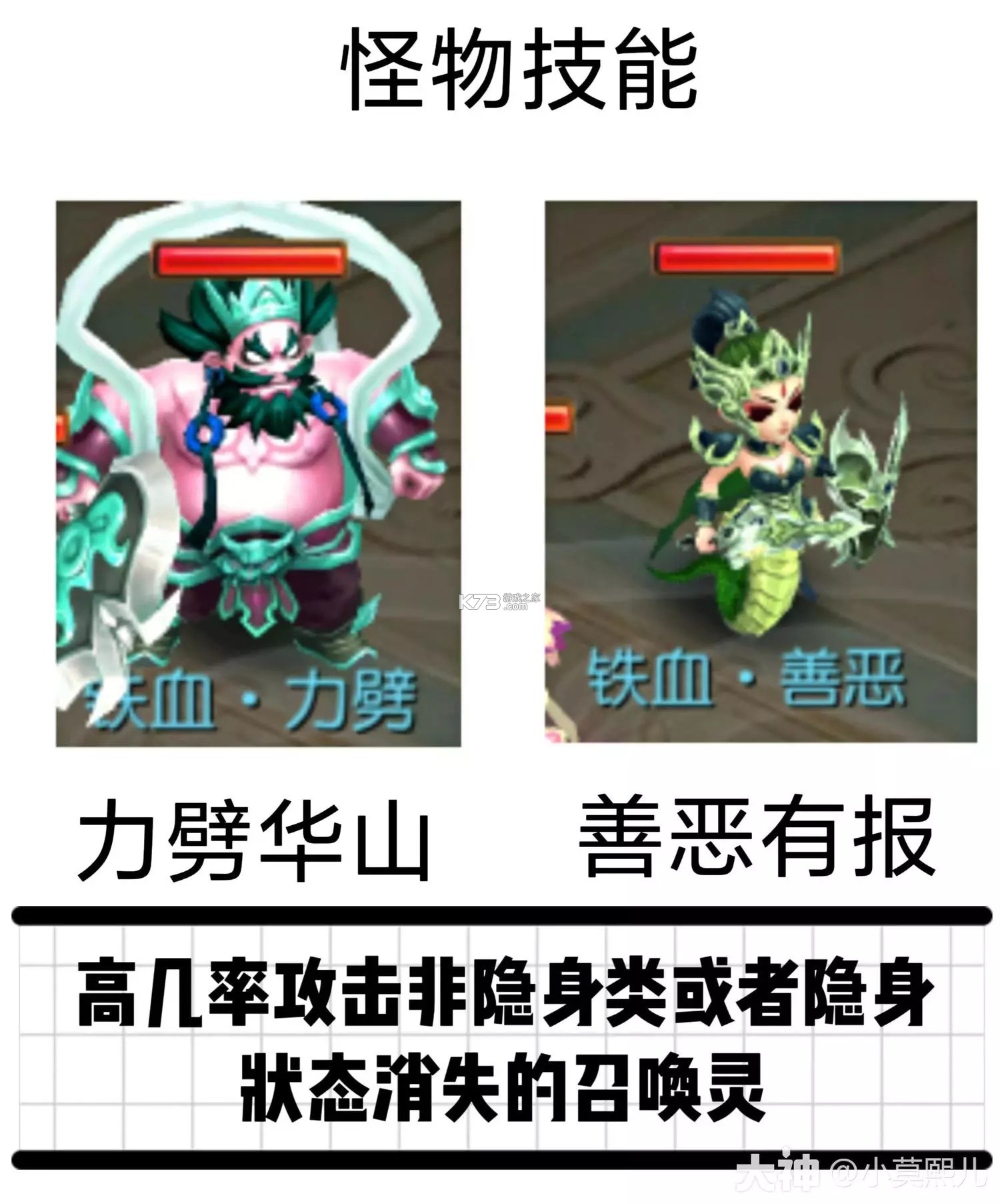 梦幻西游 v1.548.0 下载