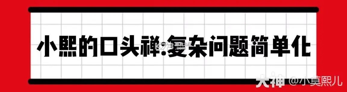 梦幻西游 v1.548.0 下载