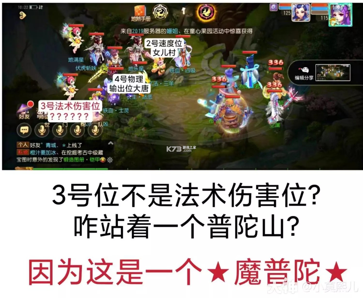 梦幻西游 v1.548.0 下载