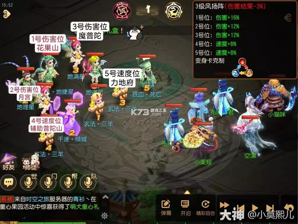 梦幻西游 v1.548.0 下载