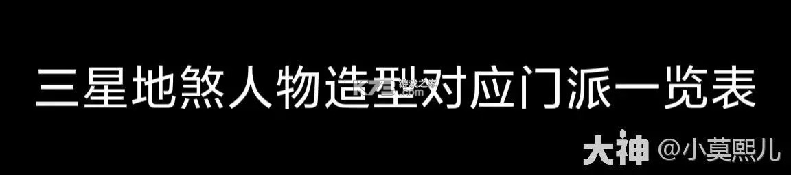 梦幻西游 v1.548.0 下载