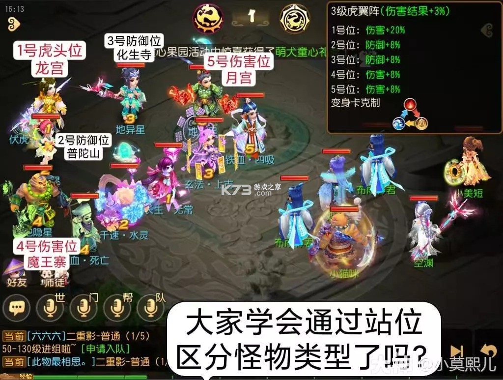 梦幻西游 v1.548.0 下载