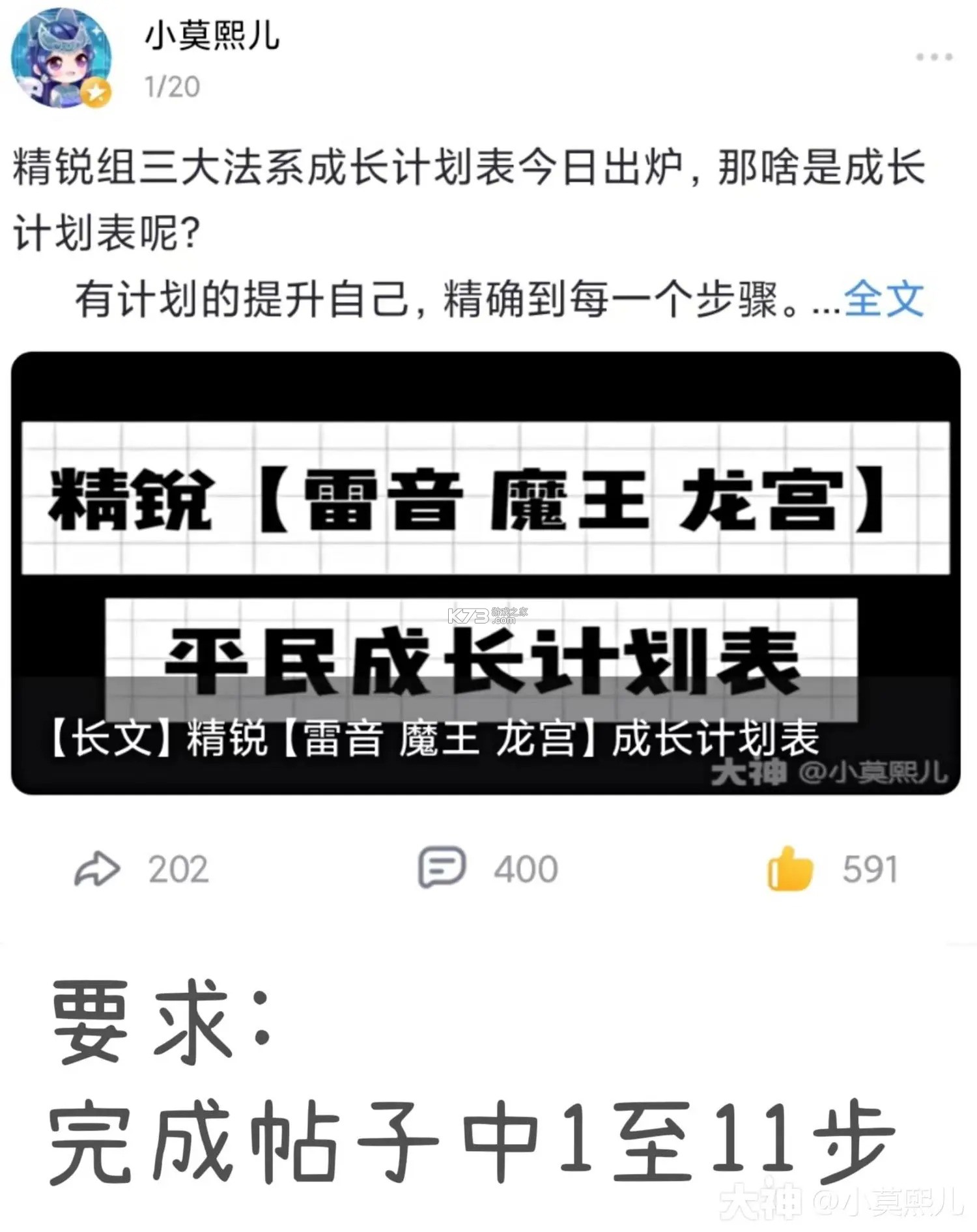 梦幻西游 v1.548.0 下载