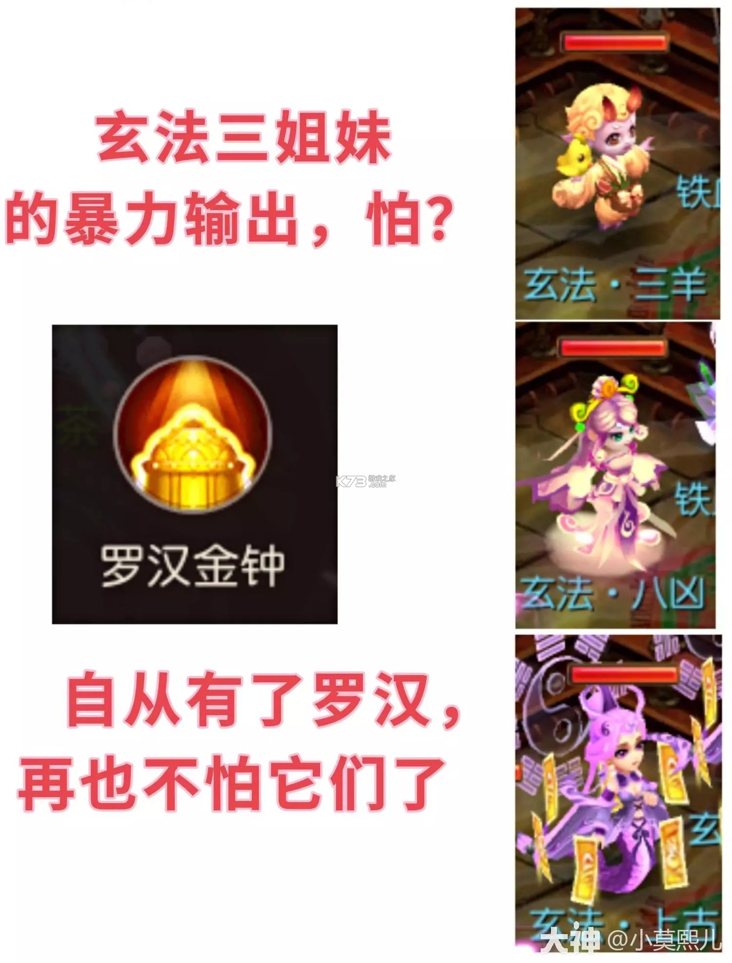 梦幻西游 v1.548.0 下载