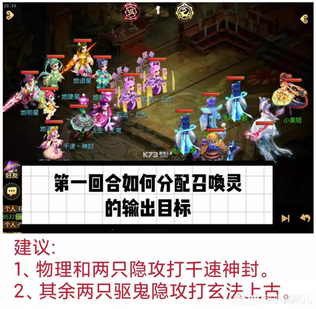 梦幻西游 v1.548.0 下载