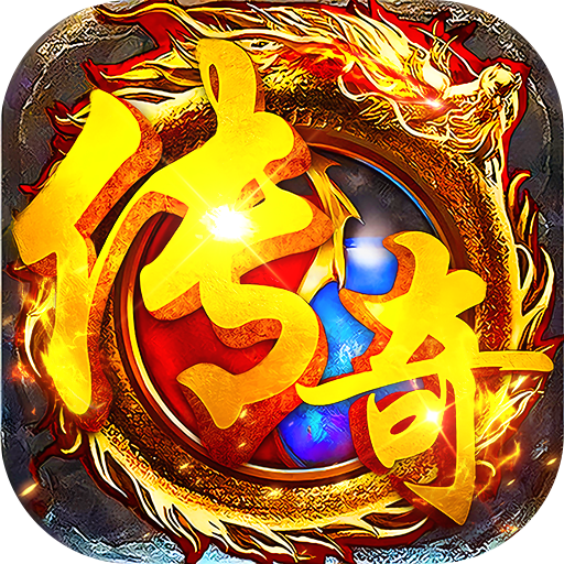 顽石英雄天天送648版v1.0.2