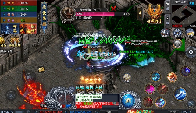 自由之光 v1.0.0 魅影超值福利版 截图