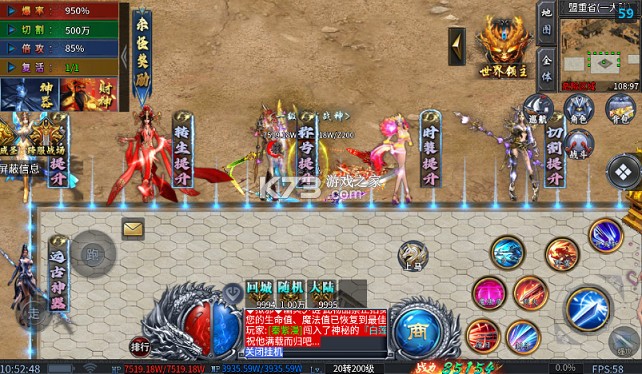 自由之光 v1.0.0 魅影超值福利版 截图