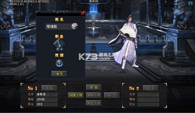 自由之光 v1.0.0 魅影超值福利版 截图