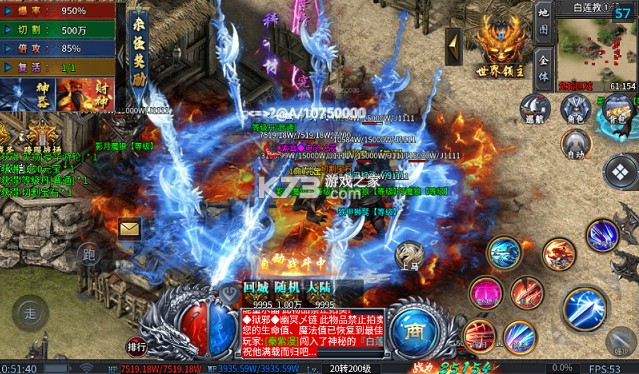 自由之光 v1.0.0 魅影超值福利版 截图