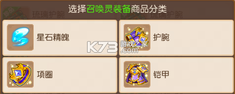 梦幻西游手游 v1.552.0 官方正版下载 截图