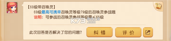 梦幻西游手游 v1.552.0 官方正版下载 截图