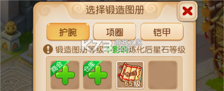 梦幻西游手游 v1.552.0 官方正版下载 截图