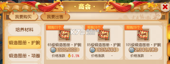 梦幻西游手游 v1.552.0 官方正版下载 截图