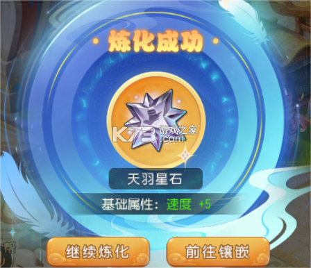 梦幻西游手游 v1.552.0 官方正版下载 截图