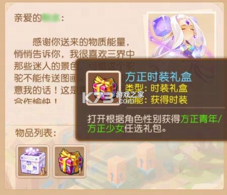 梦幻西游手游 v1.552.0 官方正版下载 截图