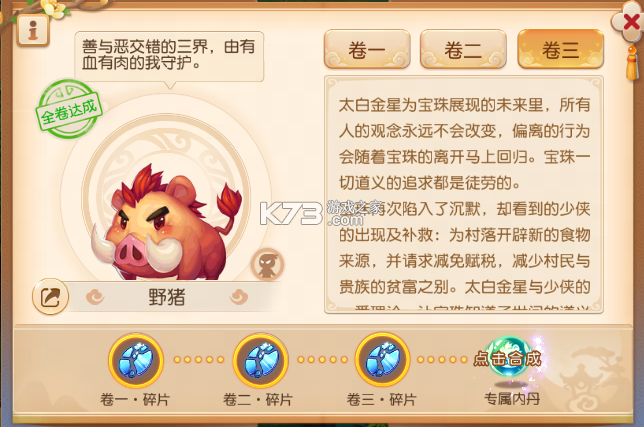 梦幻西游手游 v1.552.0 官方正版下载 截图