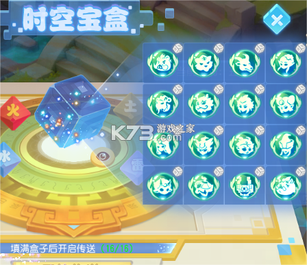 梦幻西游手游 v1.552.0 官方正版下载 截图