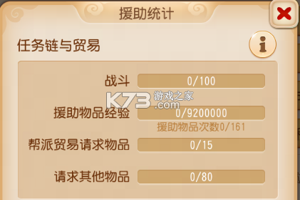 梦幻西游手游 v1.552.0 官方正版下载 截图