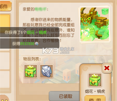 梦幻西游手游 v1.552.0 官方正版下载 截图