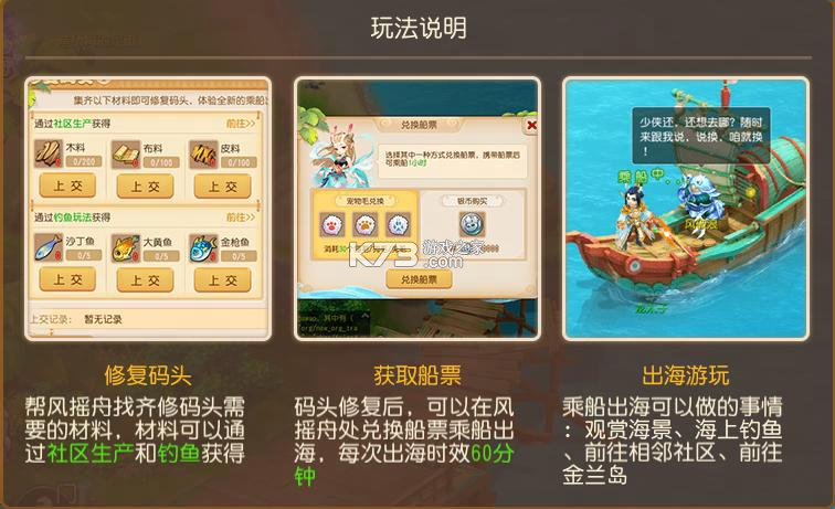 梦幻西游 v1.548.0 公益服下载
