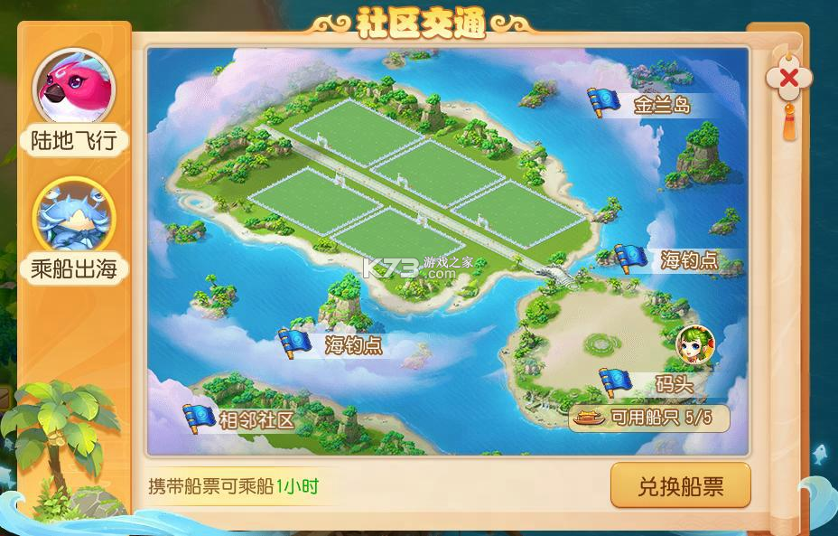 梦幻西游 v1.548.0 公益服下载