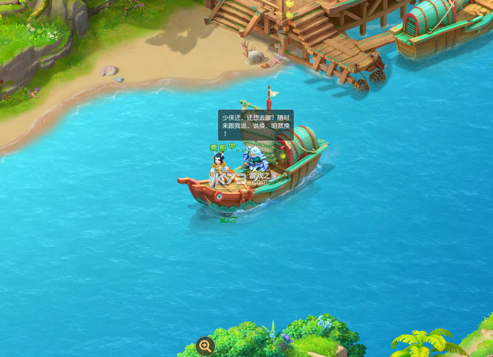 梦幻西游 v1.548.0 公益服下载