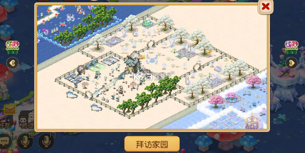 梦幻西游 v1.548.0 公益服下载