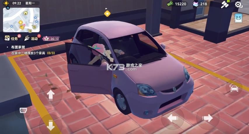 猫森学园 v1.107.26010606 游戏(代号校园模拟器) 截图