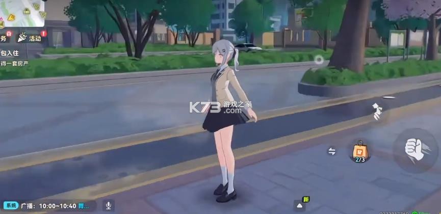 猫森学园 v1.107.26010606 游戏(代号校园模拟器) 截图