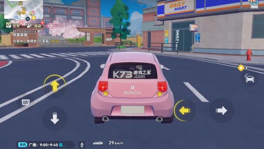 猫森学园 v1.107.26010606 游戏(代号校园模拟器) 截图