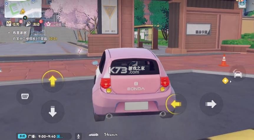 猫森学园 v1.107.26010606 游戏(代号校园模拟器) 截图