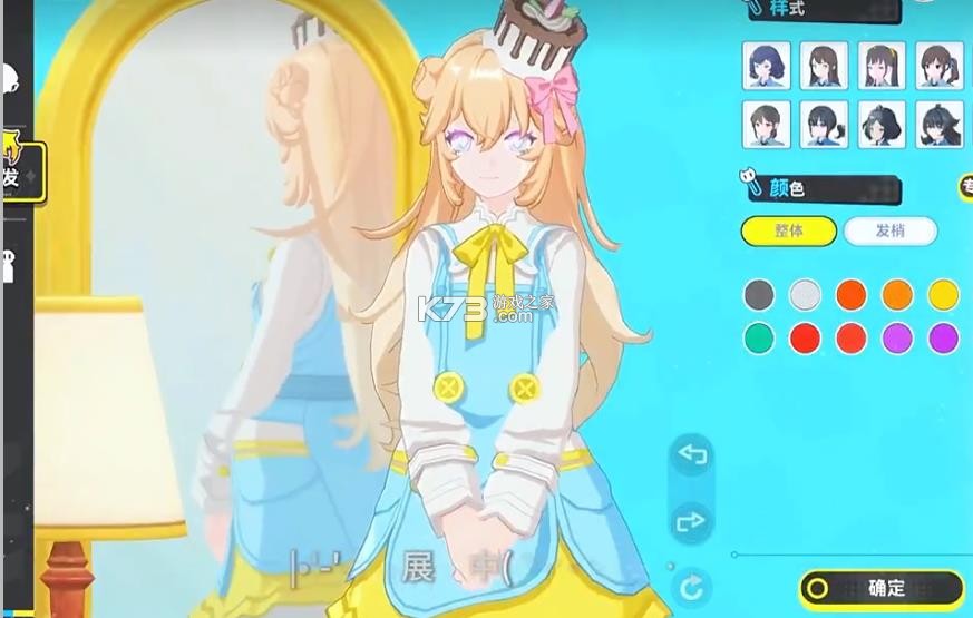 猫森学园 v1.107.26010606 正版免费下载最新版本 截图