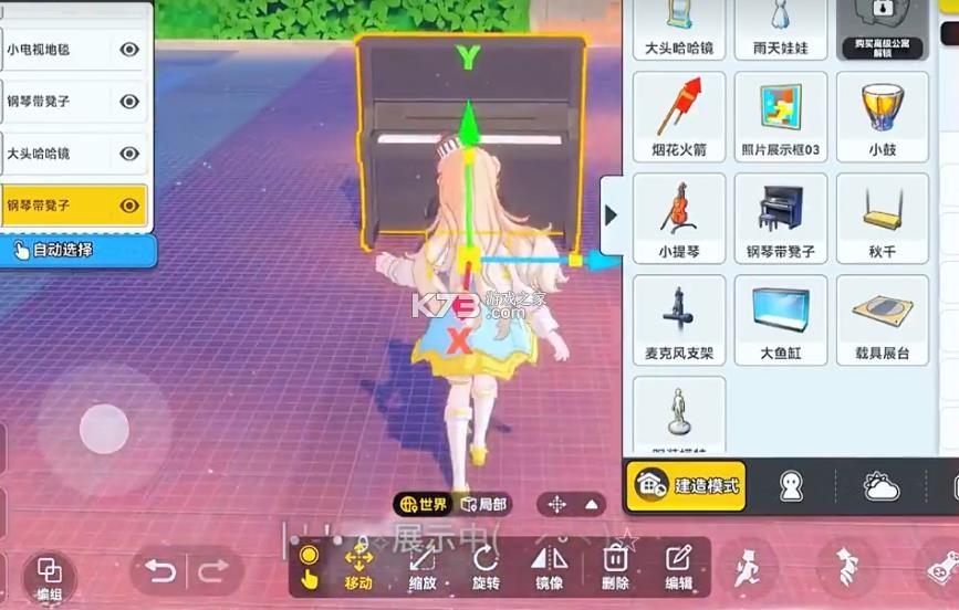 猫森学园 v1.107.26010606 正版免费下载最新版本 截图