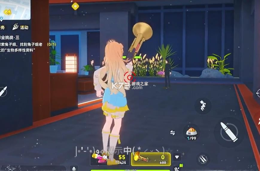 猫森学园 v1.107.26010606 正版免费下载最新版本 截图